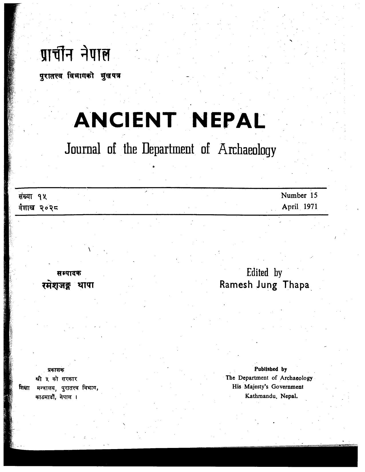 Ancient Nepal 15